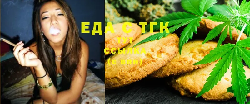 omg маркетплейс  Боготол  Cannafood конопля 