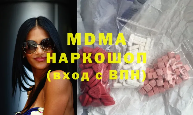 MDMA crystal  мега маркетплейс  Боготол 